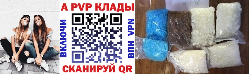 Alfa_PVP мука  omg зеркало  Мосальск  сколько стоит 
