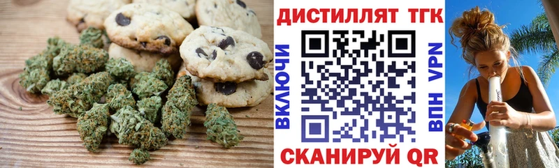 Cannafood конопля  Мосальск 