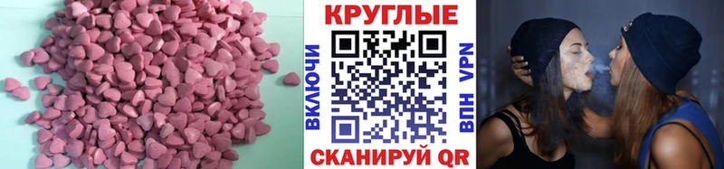 ЭКСТАЗИ 250 мг Мосальск