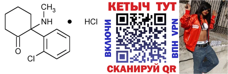 купить наркоту  Мосальск  КЕТАМИН VHQ 