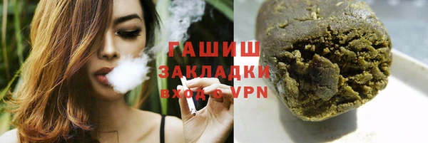 марки nbome Приозерск