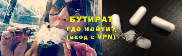 первитин Абаза