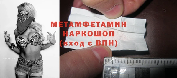 марки nbome Приозерск