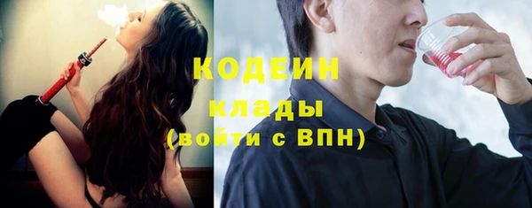 первитин Абаза