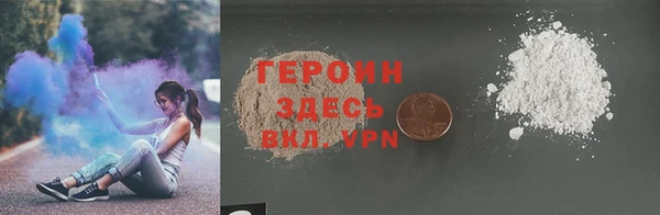мефедрон VHQ Абинск