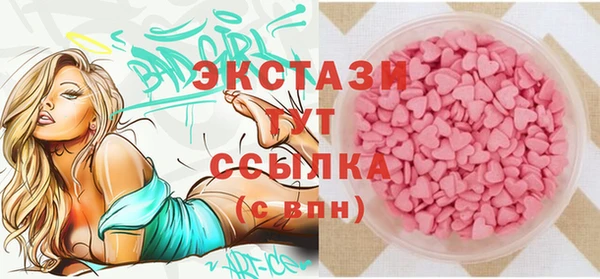 экстази Ростов