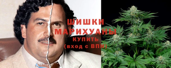 мефедрон VHQ Абинск