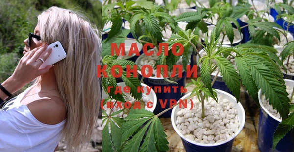 дистиллят марихуана Рославль