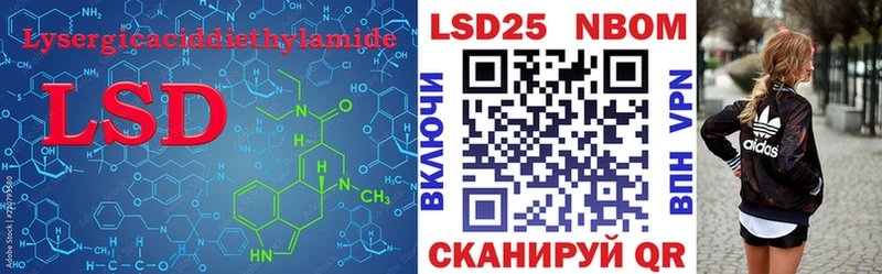 Лсд 25 экстази ecstasy  купить наркотик  Мосальск 