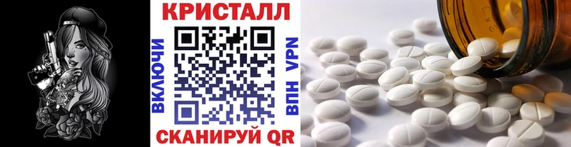 наркотики  Мосальск  Первитин Декстрометамфетамин 99.9% 