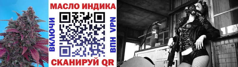 купить наркотик  Мосальск  Дистиллят ТГК вейп 